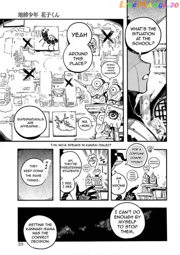 Toilet-Bound Hanako-kun Chapter 63 image 12_optimized
